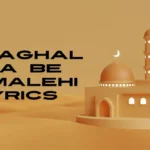 balaghal ula be kamalehi lyrics