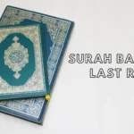 surah baqarah last ruku